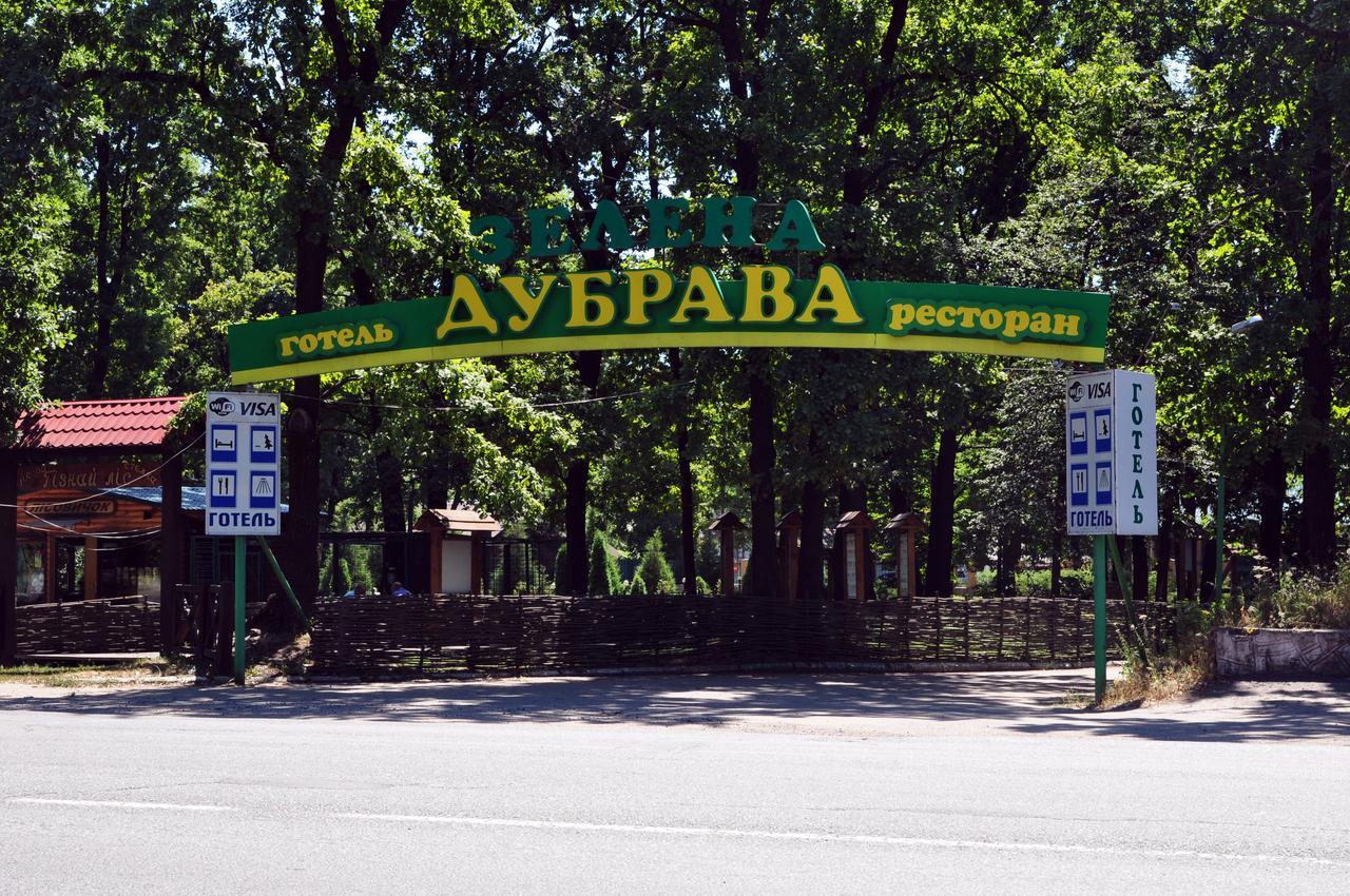 Hotel Dubrava Poltava Extérieur photo